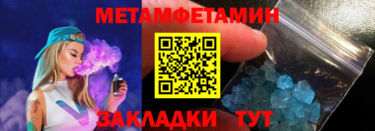 Амфетамин 97%  Вход с VPN  АМФ  Нижний Новгород  АМФЕТАМИН 