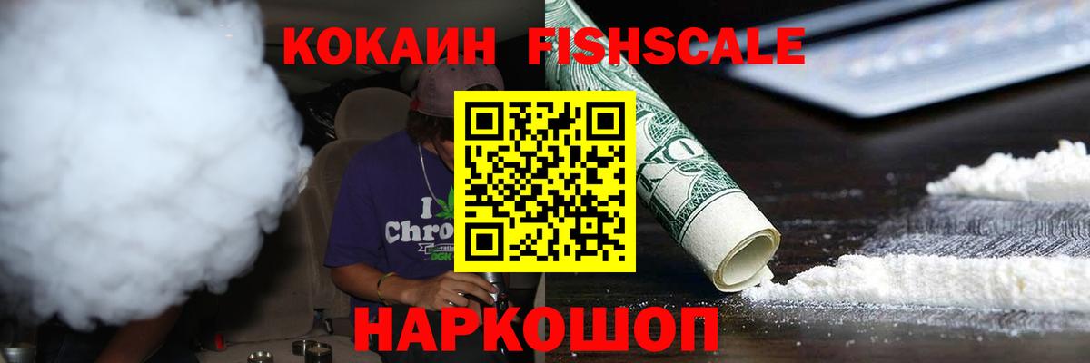 Нижний Новгород  КОКАИН Перу  КОКАИН Перу  Вход с VPN 