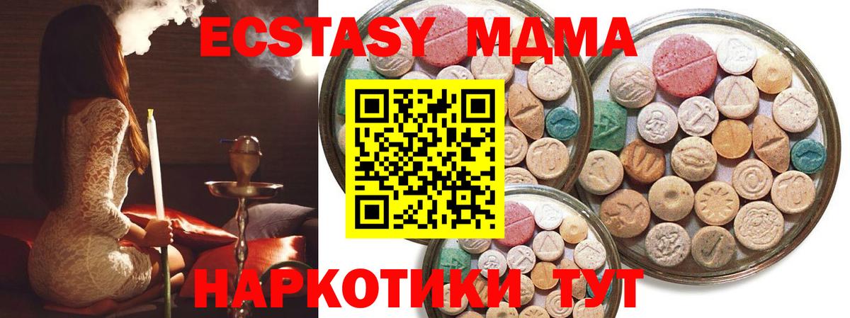 Нижний Новгород  Экстази DUBAI    как войти  Вход с VPN  Экстази Punisher 