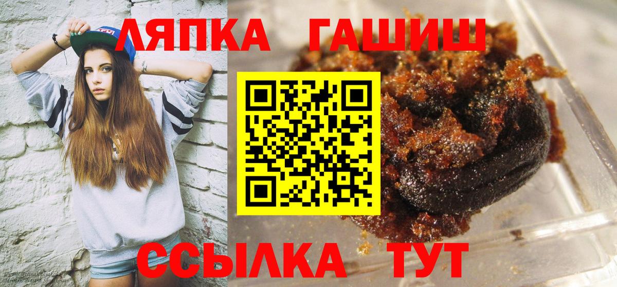 Гашиш 40% ТГК Нижний Новгород