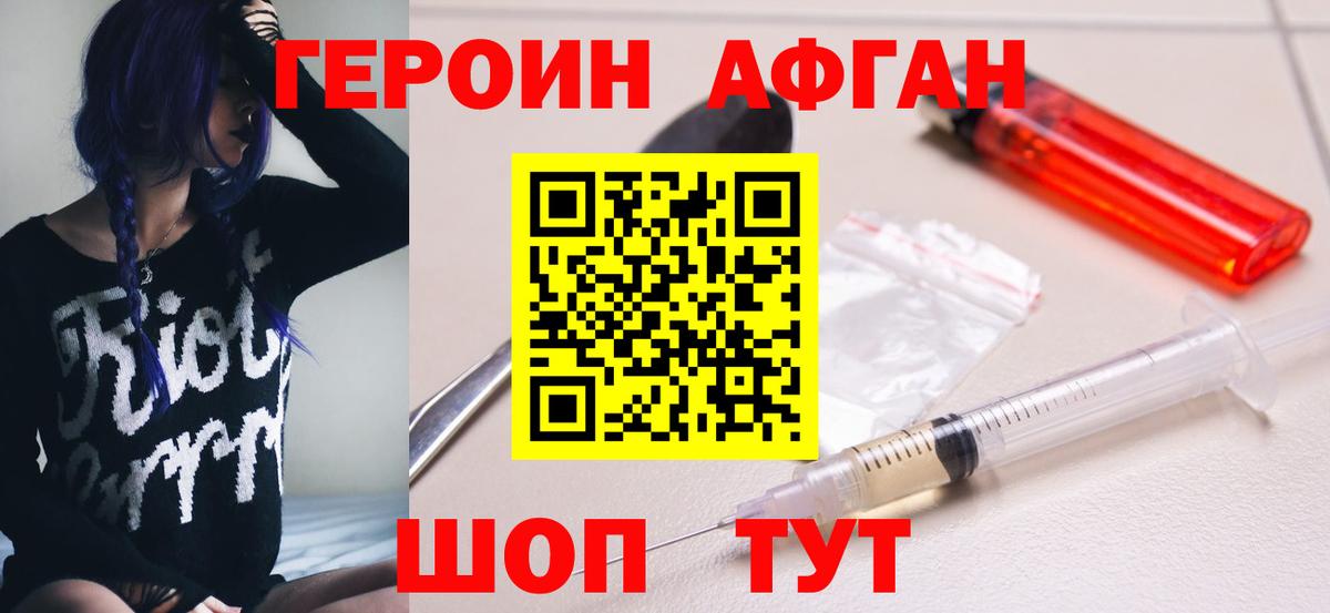 Меф кристаллы  ГАШИШ  Канабис  Нижний Новгород  Вход с VPN 