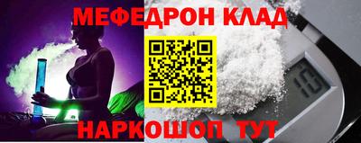 круглые Тара