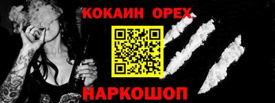соль курить ск Татарск