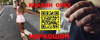 соль курить ск Татарск