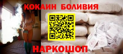 соль курить ск Татарск