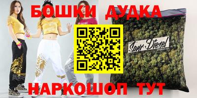 соль курить ск Татарск