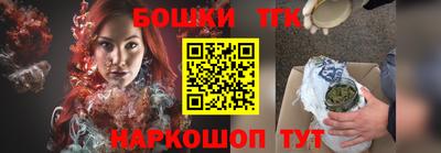 бошки Тверь