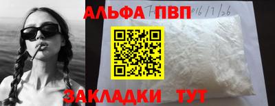 соль курить ск Татарск