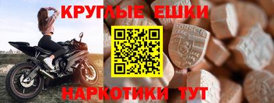 соль курить ск Татарск