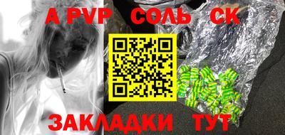 бошки Тверь