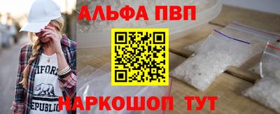 соль курить ск Татарск