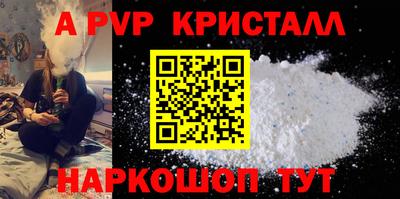 соль курить ск Татарск