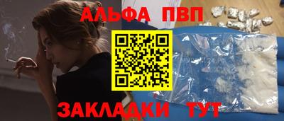 соль курить ск Татарск