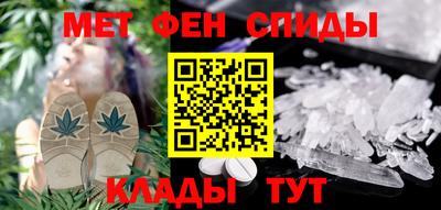 соль курить ск Татарск