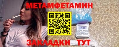 круглые Тара