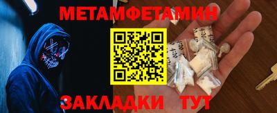 круглые Тара
