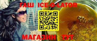 соль курить ск Татарск