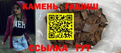 соль курить ск Татарск