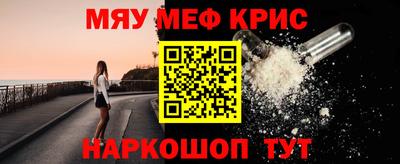 круглые Тара