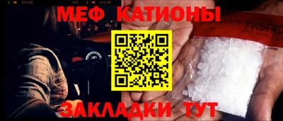 круглые Тара