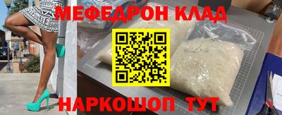 круглые Тара