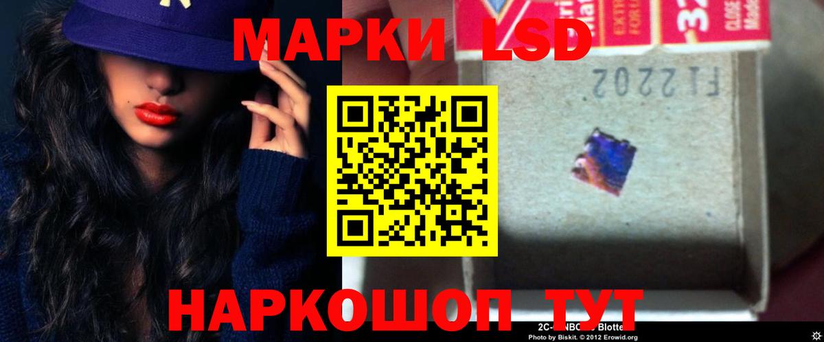 LSD-25 экстази ecstasy  Вход с VPN  ЛСД экстази  Нижний Новгород  Лсд 25 экстази ecstasy 