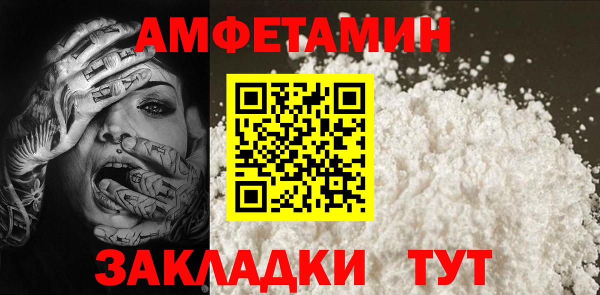 Метамфетамин Декстрометамфетамин 99.9% Нижний Новгород