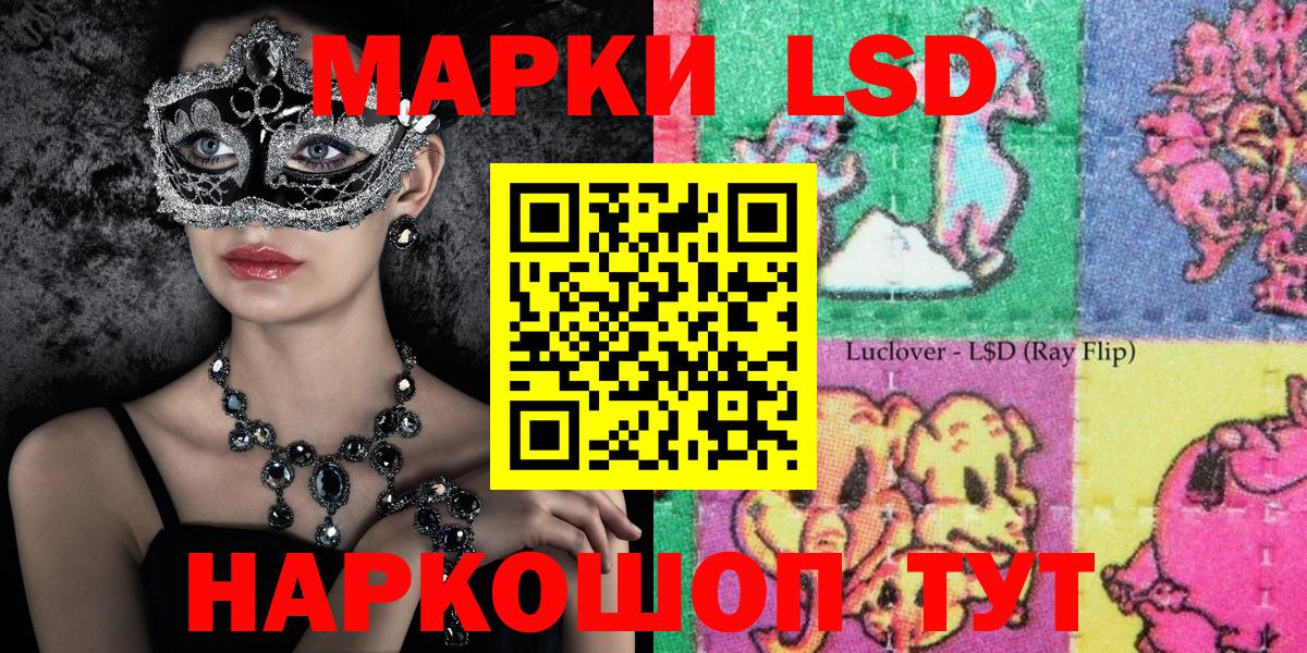 Марки N-bome 1,8мг  Вход с VPN  Нижний Новгород  Марки N-bome 1,8мг 