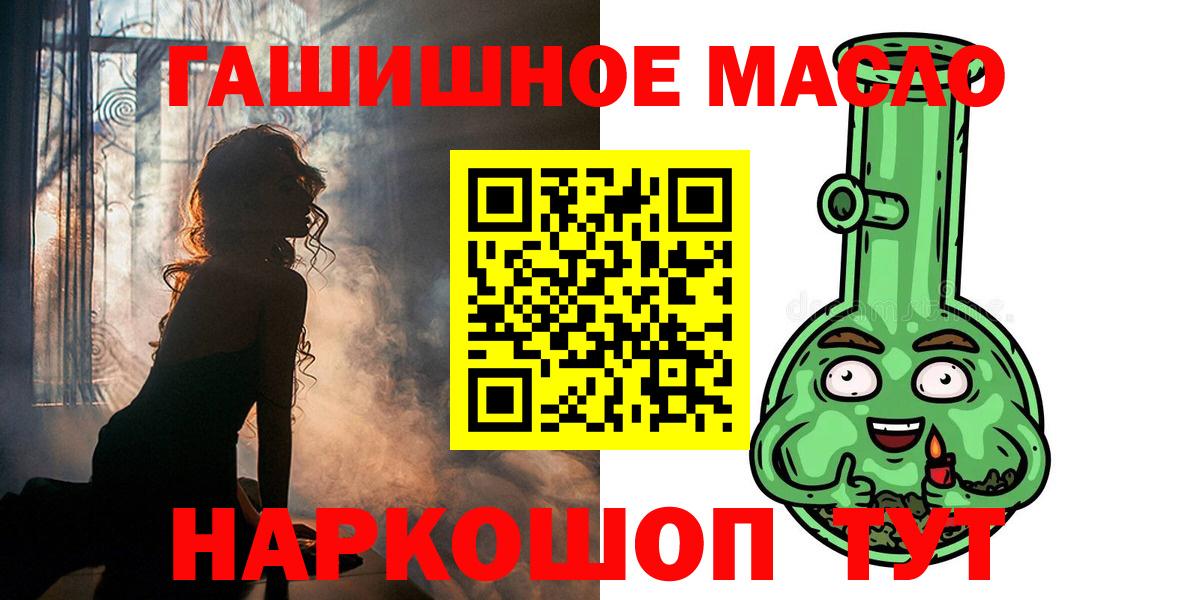 ТГК жижа Нижний Новгород
