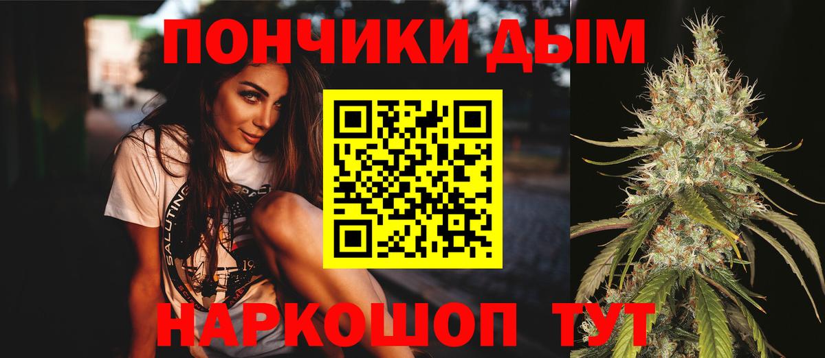Марихуана Amnesia Нижний Новгород