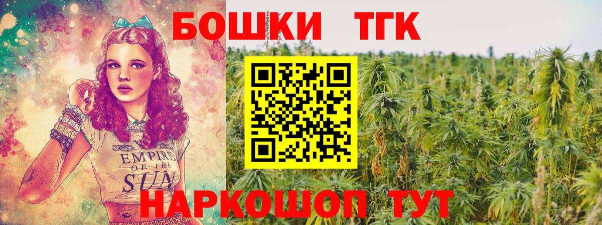 Нижний Новгород  Бошки марихуана MAZAR  Вход с VPN  Марихуана ГИДРОПОН 